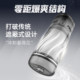 Jisibang Heated Vibrating Aircraft Cup Fully Automatic Men's Adult Sex Toys Male Masturbation Clamp Suction Device