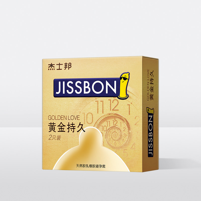 【持久延时】杰士邦官方玻尿酸避孕套 jissbon杰士邦避孕套