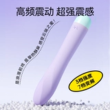 Jieshibang Candy Vibrator Мастурбатор для взрослых поставляет женский секс -игрушка артефакт вибратор артефакт