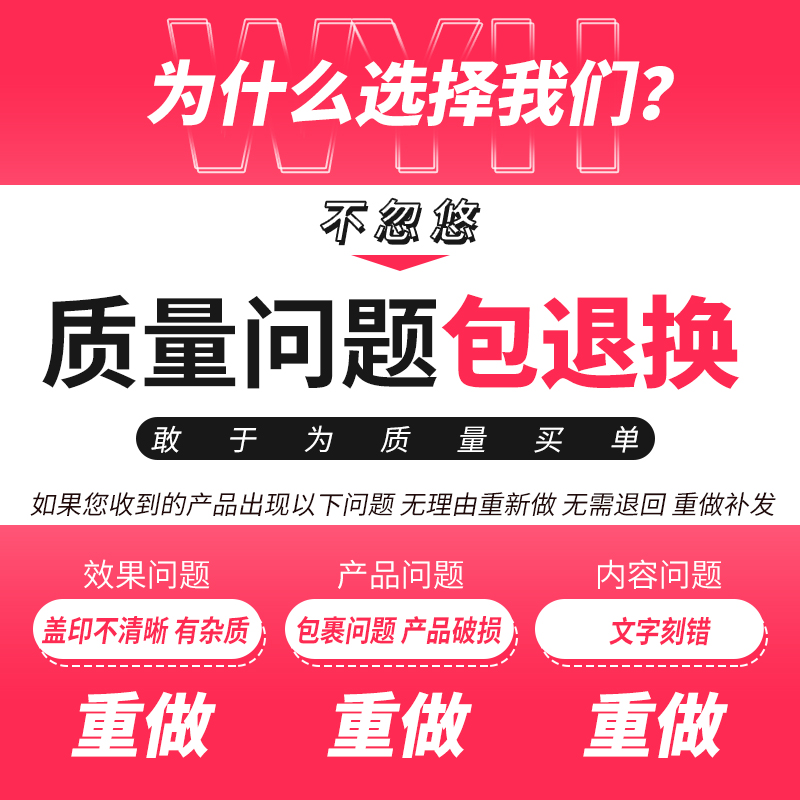 刻章竣工图章工程章验收质检图纸盖章定制大印章自动出油光敏印章 - 图3