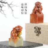 Индивидуальное название Seal Shoushan Shijie Seal Грейвинг фирменная подпись частная ручка Callicraphy Collections, выгравированные на подарки