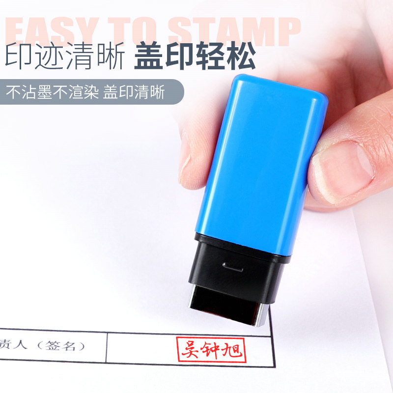 印章定刻签名印章私人护士章印订做名字私章定制人名刻字姓名刻章_虎窝淘