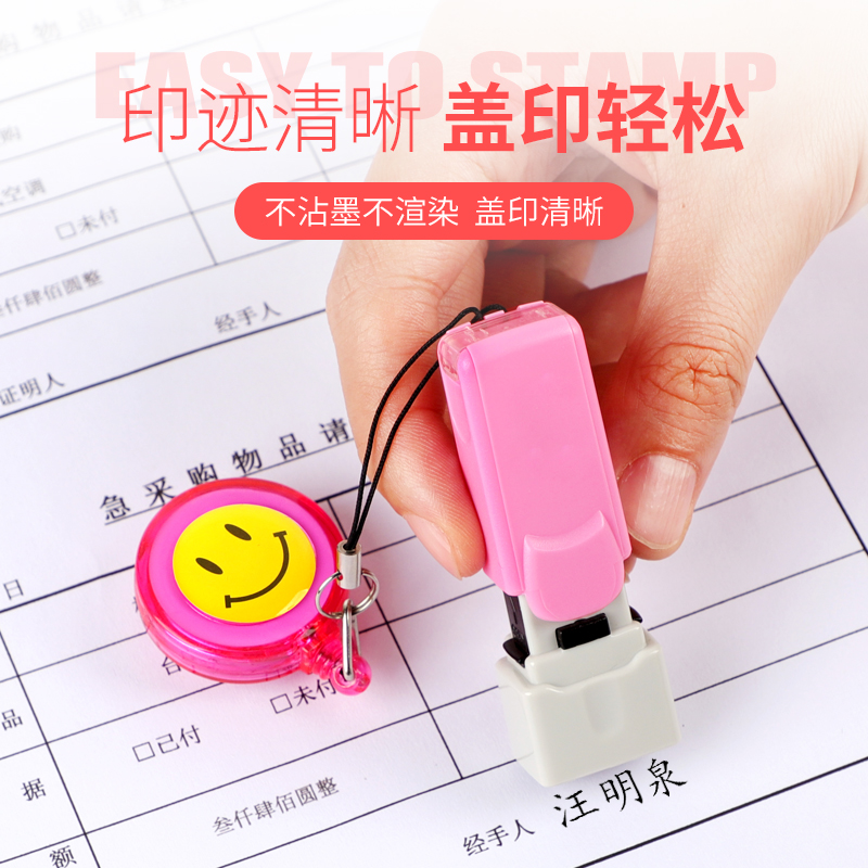 刻章翻盖护士印章姓名定做名字扁章制作签名图章人名光敏盖章私章-图3