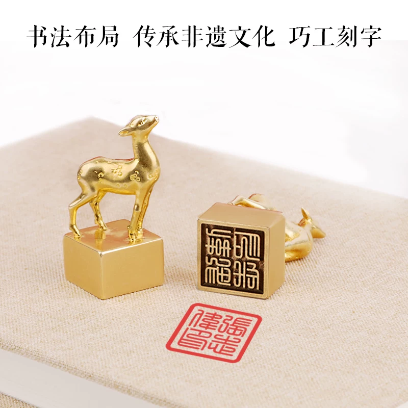 Brass seal for students, custom-made, Birthday gift