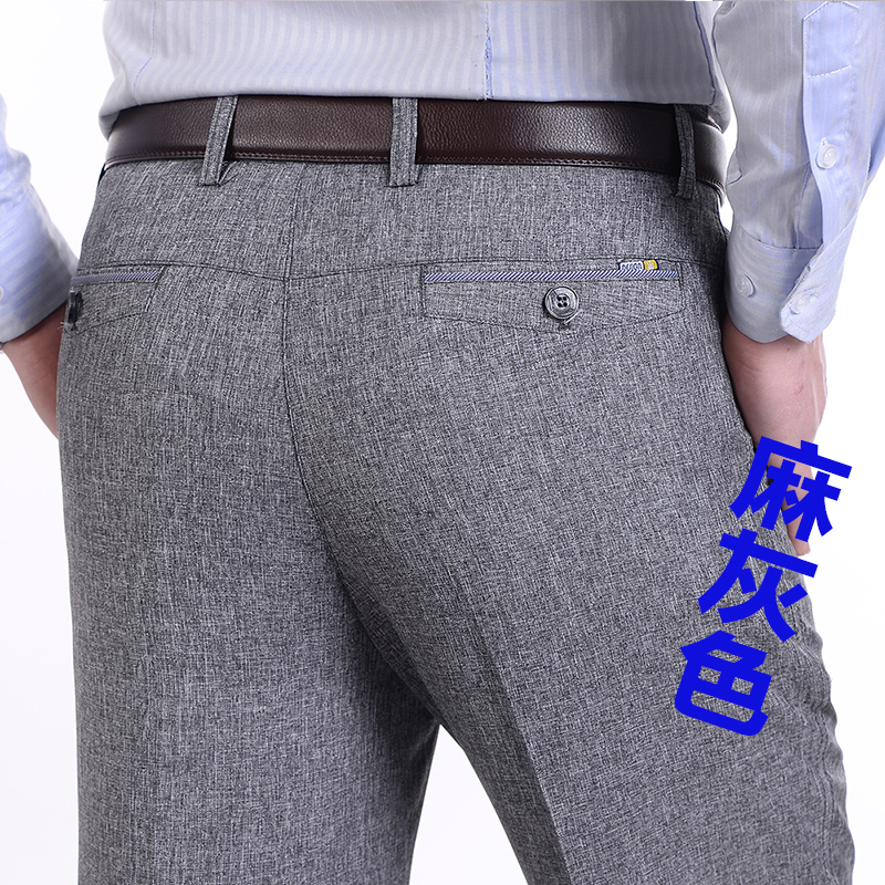 中年男裝中老年人男褲男士休閑褲長褲西褲秋季款爸爸裝秋冬款男款 中年男裝中老年人男褲男士休閑褲長褲西褲秋季款爸爸裝秋冬款男款
