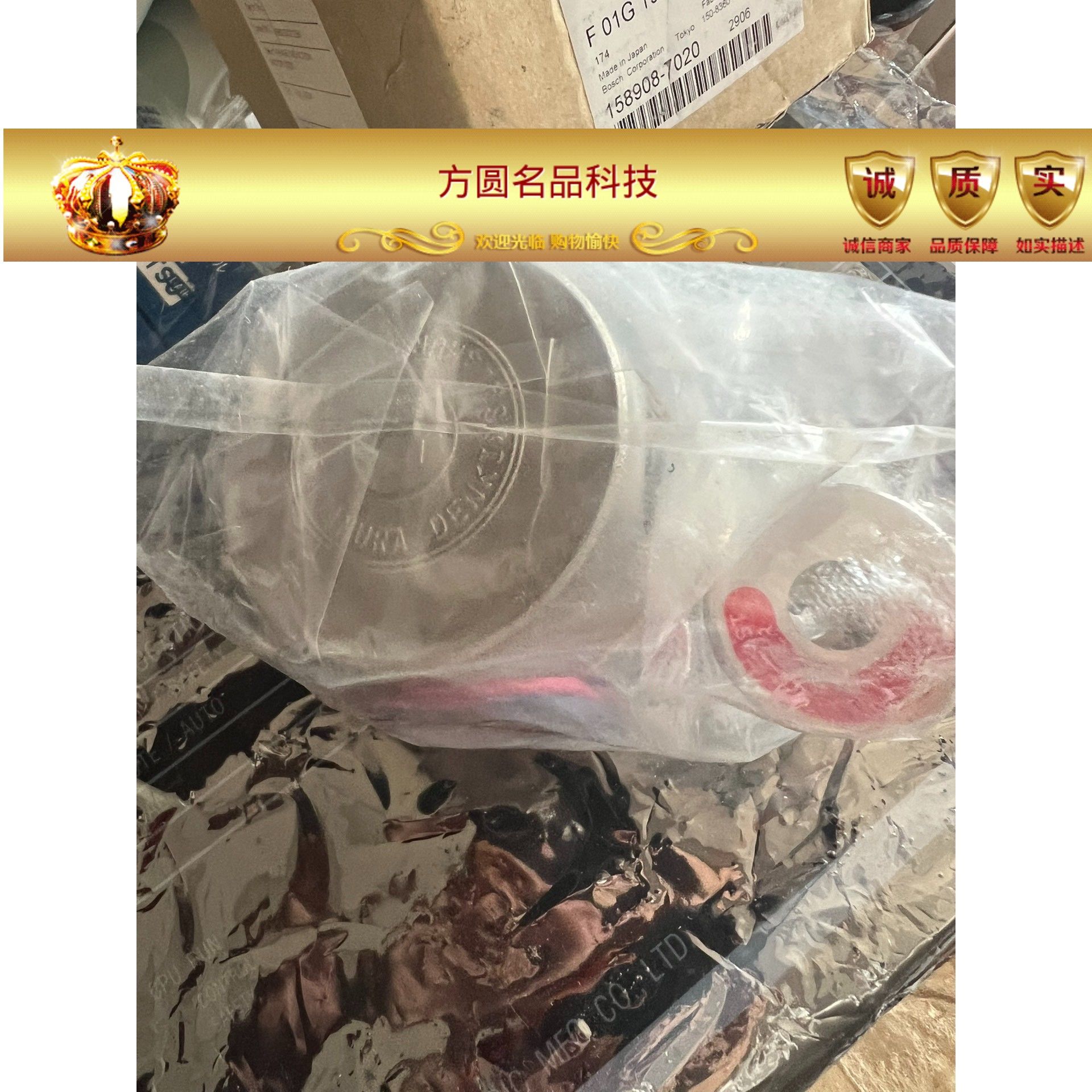 DAIHATSU 发电机调速器马达SS40E2Z1-H2LN拍前询价 - 图1