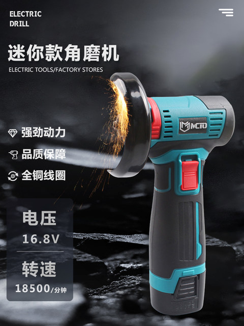 Angle grinder hand grinder grinder cutting machine hand grinder wheel