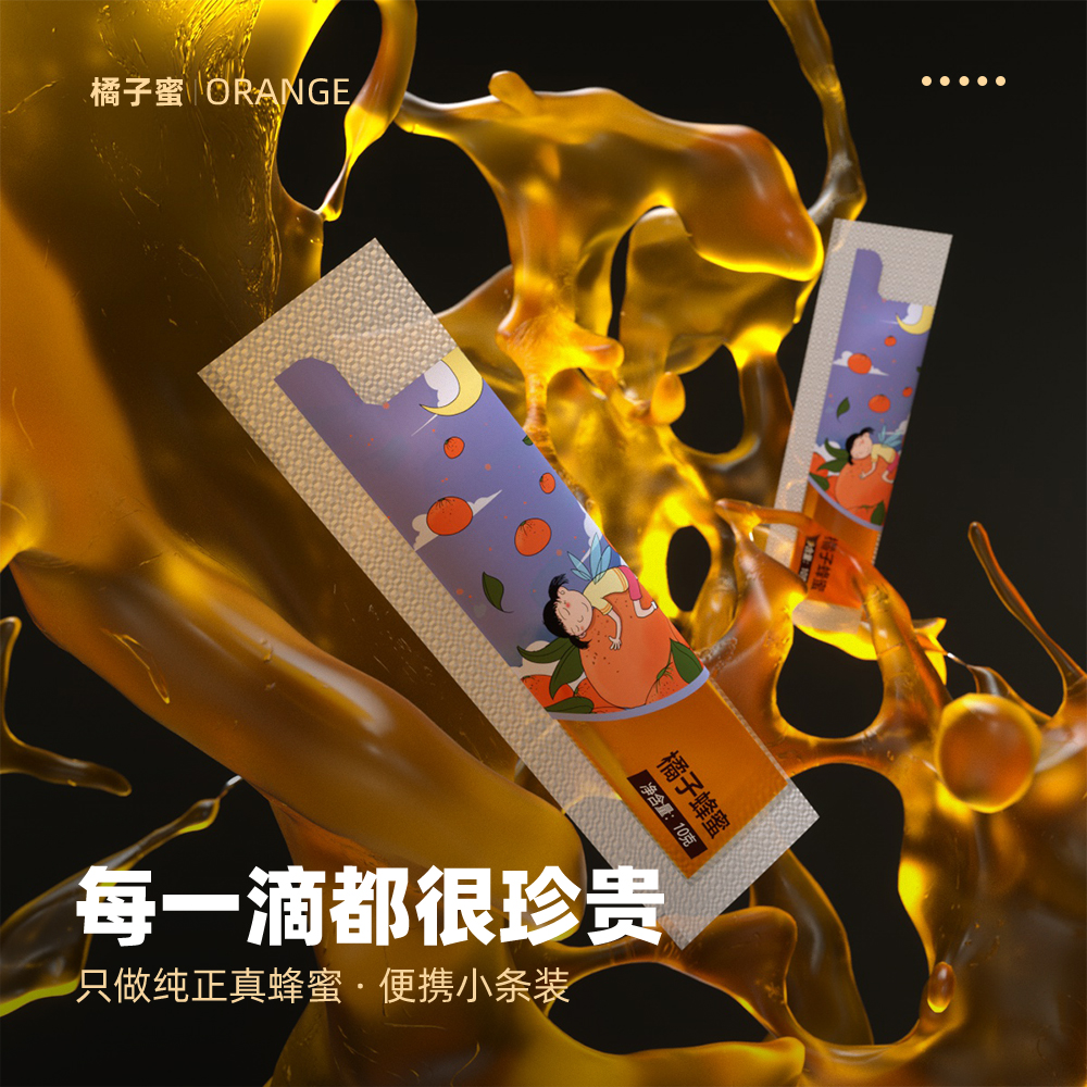 蜜蜂公社食品旗舰店蜜蜂公社蜂蜜小包装橘子蜂蜜便携装条状纯正天然做蜂蜜柠檬百香果2