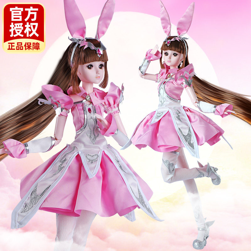 80cm魔魂斗罗大陆小舞娃娃女孩玩具 凯马母婴娃娃/配件