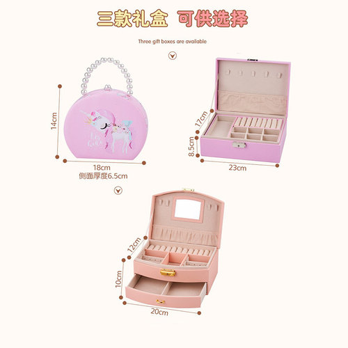 女孩六一生日礼物女儿童3到6岁扎头发套盒4-5女生公主发夹大礼包7 - 图3