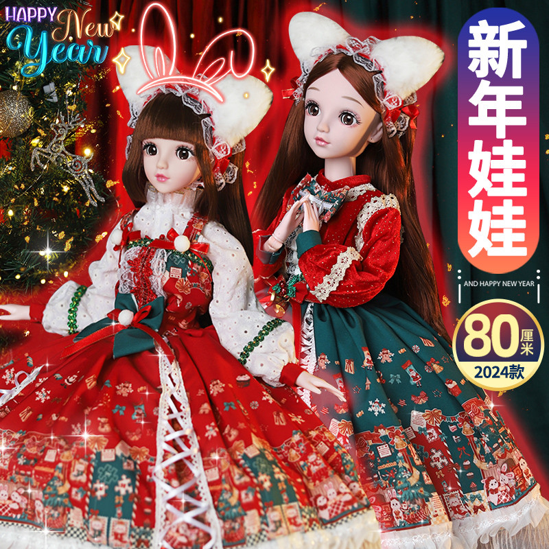 2023新款超大号60厘米80爱莎洋娃娃 凯马母婴娃娃/配件