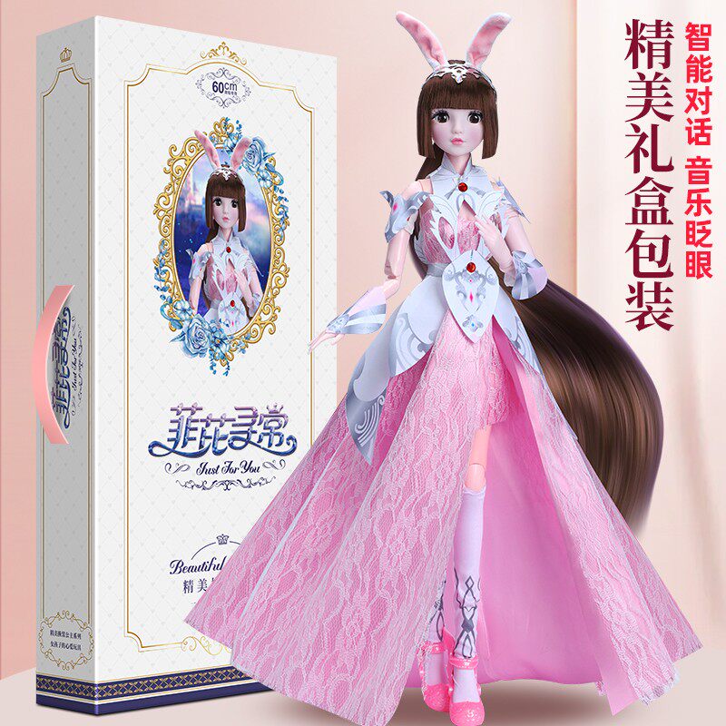 斗罗成年小舞伍毛绒大陆唐三洋娃娃 凯马母婴娃娃/配件