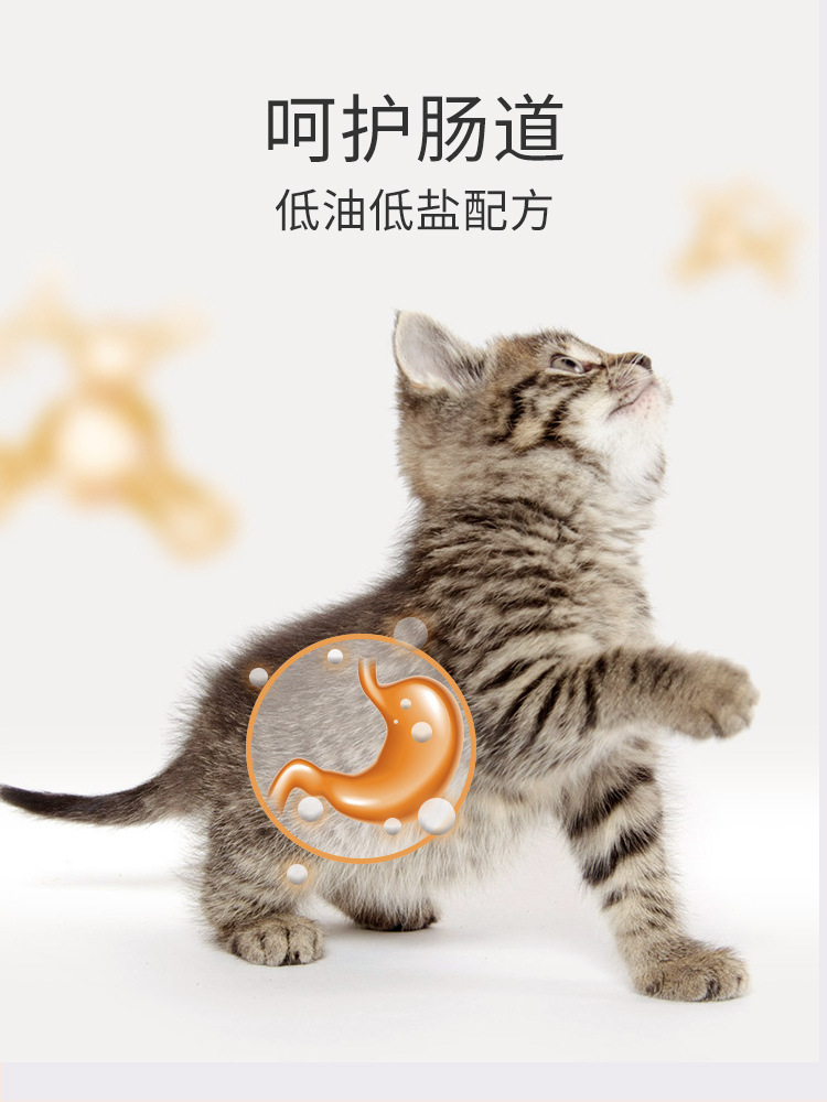 疯狂小狗美人喵系列全价幼年期猫粮蛋黄酥盛宴奶香味<a href=