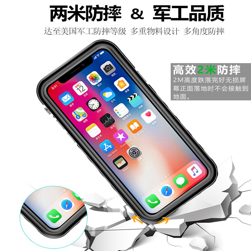 适用于iphoneXs手机壳防水苹果XR潜水壳7三防摔8plus游泳6s壳新SE