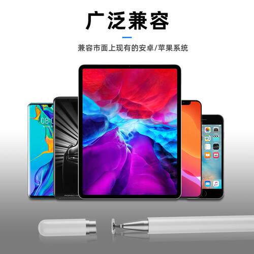 手写笔适用于华为MatePad Pro电容笔MRX-W09/W29触控笔MRX-AL09/AN19平板电脑触屏笔通用细头绘画笔记笔 - 图1