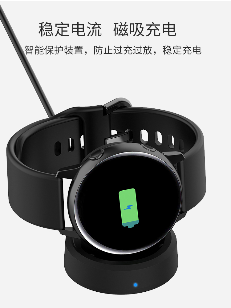 适配三星active2智能手表充电器线galaxy watch3底座gears3 Sport - 图0