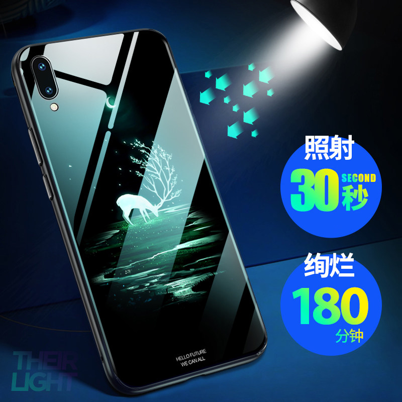 步步高vivo z3/z31i手机壳保护套玻璃夜光z3/z31i夜光玻璃壳全包防摔个性创意新款抖音潮男-图2