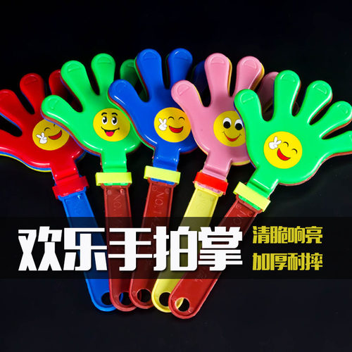 发光拍手玩具手拍掌拍手器手掌拍打鼓掌拍手器拍拍手小手拍小巴掌 - 图1