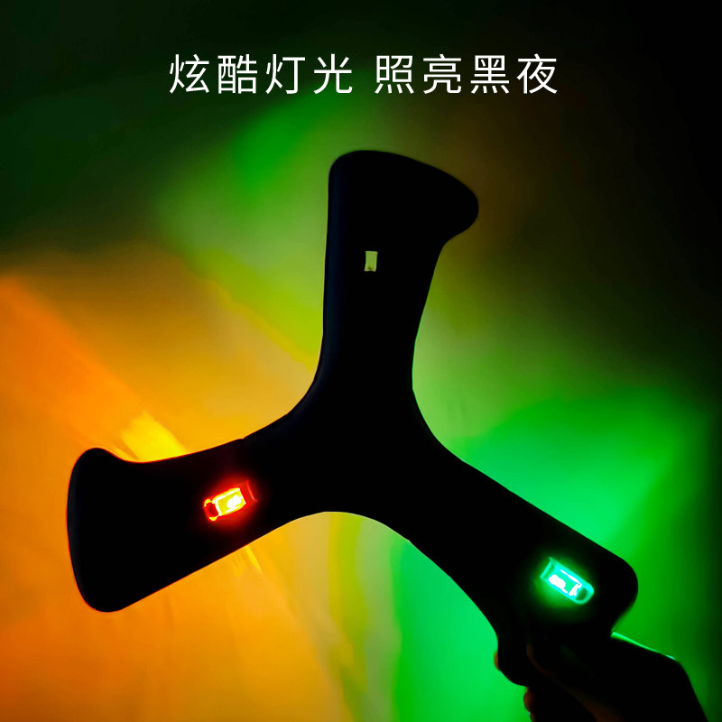 儿童男孩户外镖飞去来器飞盘回力标 我为奥狂飞盘/飞碟/竹蜻蜓类