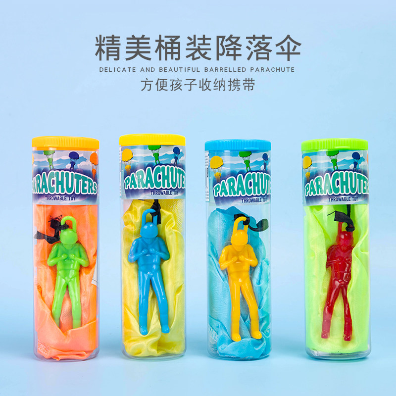 儿童户外运动手抛降落伞小人红玩具 我为奥狂其他户外休闲玩具