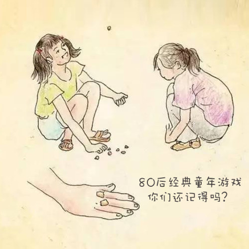 80后怀旧玩具沙包投掷抓子丢石子儿童幼儿园抓石子小沙包传统游戏 - 图2