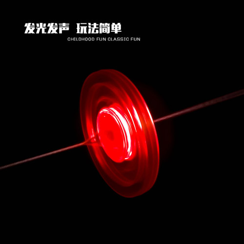 拉绳风火轮闪光发光拉线飞轮拉哨拉响创意复古怀旧地摊小玩具礼品 - 图2