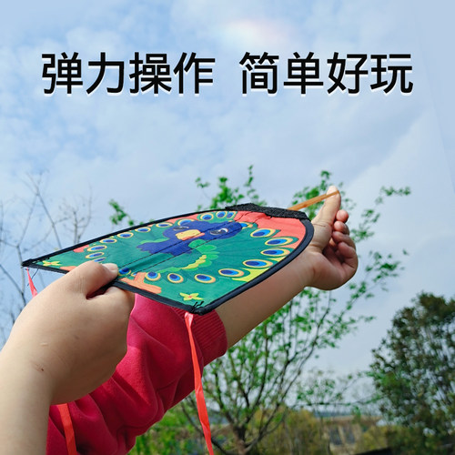 弹力小风筝儿童微风易飞幼儿园户外游乐玩具弹力皮筋小型弹射风筝 - 图1