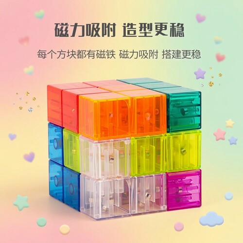 儿童鲁班索玛立方体磁性磁力魔方俄罗斯方块立体积木空间益智玩具 - 图3