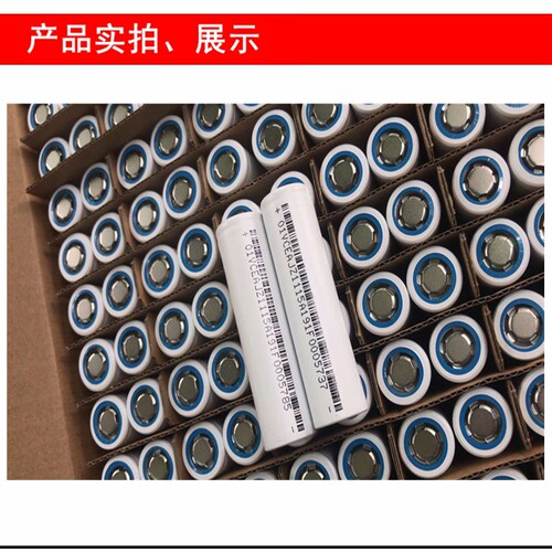 全新三元18650 3.7v 1800毫安2000mAh 3C 5C锂电池电动车动力电芯 - 图2