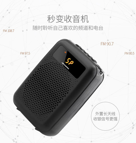 扩音器教师专用无线上课宝有线耳麦迷你话筒腰挂小蜜蜂便携式喇叭 - 图0