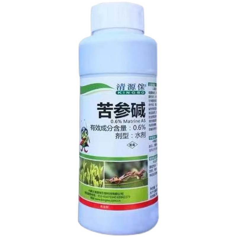 蔬菜杀虫药无公害生物杀虫剂毛毛虫菜青虫蚜虫打虫药家用菜园除虫-图3