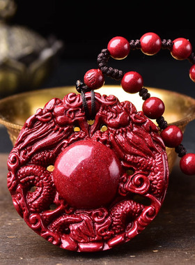 朱砂吊坠生肖项链开运护身符