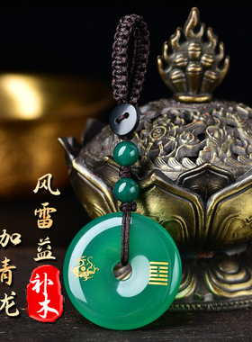 五行本命卦木卦缺木补木吊坠