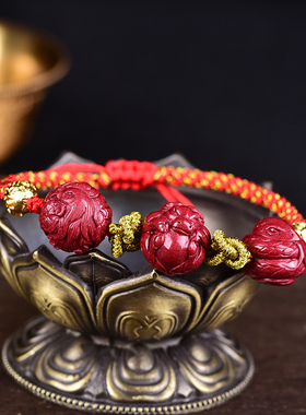 朱砂生肖赐瑞随身红绳手链