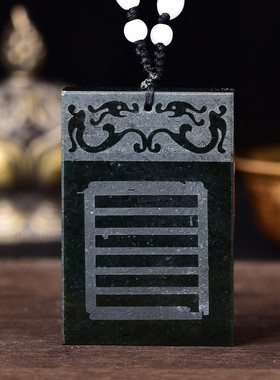 2026年秘法本命卦木金土水火卦喜用神为木土金火水的本命卦项链