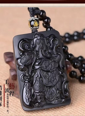 时尚复古门神关公项链天然黑曜石关公吊坠挂坠男女礼物