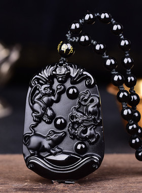 2026年祥龙护塔黑曜石吊坠猴鼠龙三合鼠形龙猴形饰物项链