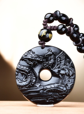 龙凤福缘平安扣黑曜石吊坠2026年财运事业爱情吉祥物男女项链挂件