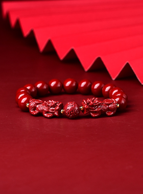 易明开居转动双貔貅宝吉懿手链编织情侣红手绳本命年转运珠吉祥物