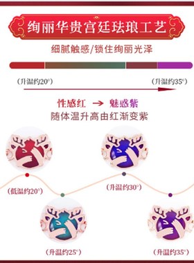 一路有你鹿手链女故宫财鹿通吉庆