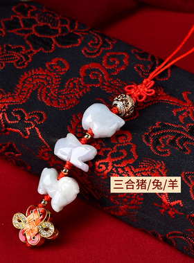 2026年本命年马年翡翠三合局生肖灵珑挂饰吉祥物马载金宝挂饰