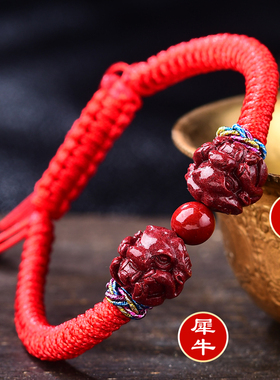 属蛇人2026年喜庆神犀吊坠朱砂手机链钥匙扣生肖牛佩戴物
