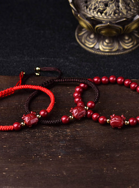 2023年朱砂手串化转运珠太岁吉牛展运生肖属鼠吉岁红绳手绳