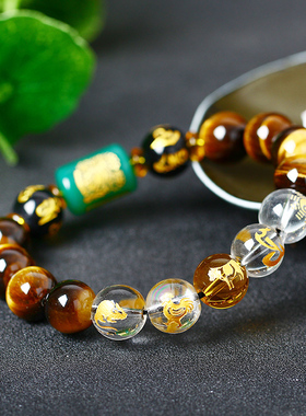 生肖属牛三合六合赐瑞男女款手链