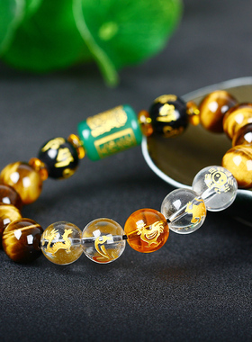 属鸡三合六合本命佛十二北斗手串