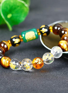 生肖属鼠三合六合正缘手链男女款