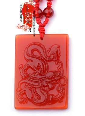 红玉髓玛瑙吊坠生肖属猴护身符