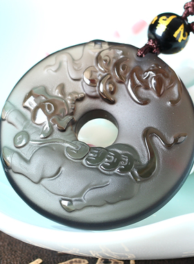 黑曜石平安扣吊坠