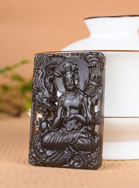 新疆和田玉烟灰双面精雕降龙观音