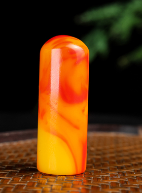 新疆和田玉印章天然鸡血玉圆形印章料篆刻石料收藏书画书法姓名章